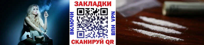 Купить закладку Амфетамин  Галлюциногенные грибы  СК  Конопля  МЕФ  Гашиш  КОКАИН  Валдай