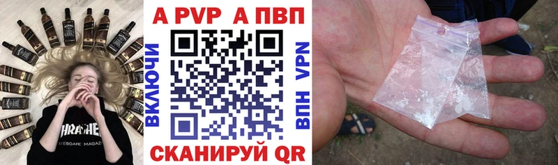 Купить  Валдай  Alfa_PVP мука 