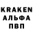 КЕТАМИН ketamine pro100urpokk