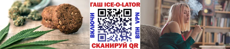 Cannafood марихуана  Купить закладки  Валдай 
