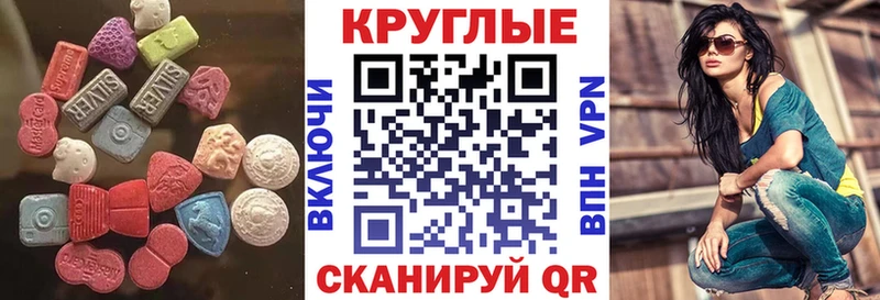 Купить где  Валдай  ЭКСТАЗИ Philipp Plein 