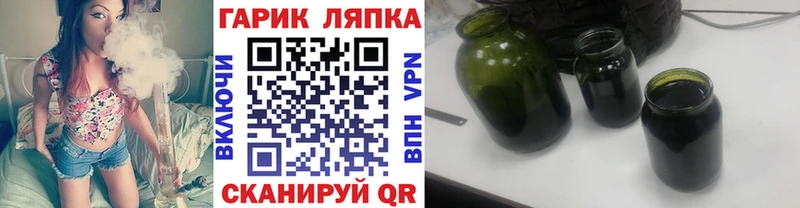 Купить где Валдай Гашиш 40% ТГК