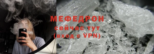 2c-b Армянск