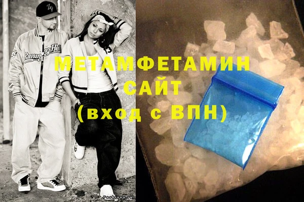 гидра Балабаново