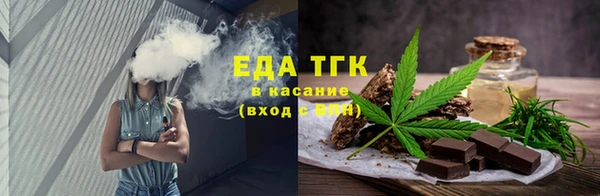 гидра Балабаново
