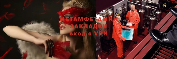 марки nbome Баксан