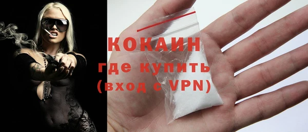 гидра Балабаново