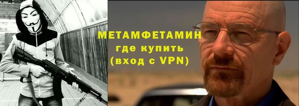гидра Балабаново