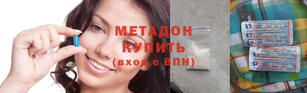 гидра Балабаново