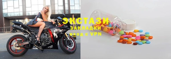 трава Балахна