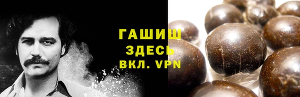 марки nbome Баксан