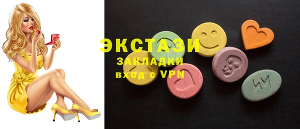 гидра Балабаново