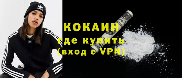 марки nbome Баксан
