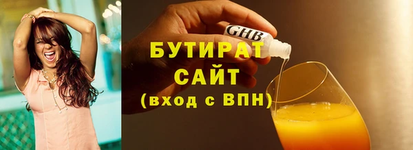 трава Балахна