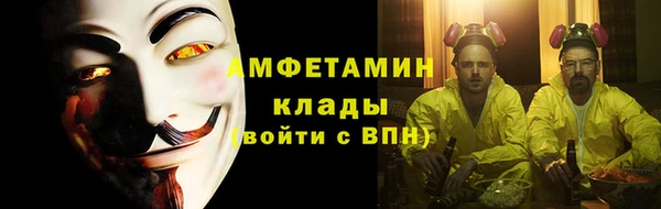 гидра Балабаново