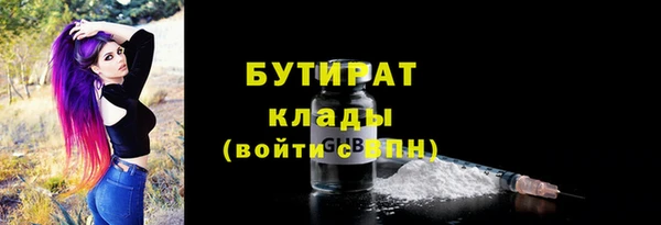 гидра Балабаново