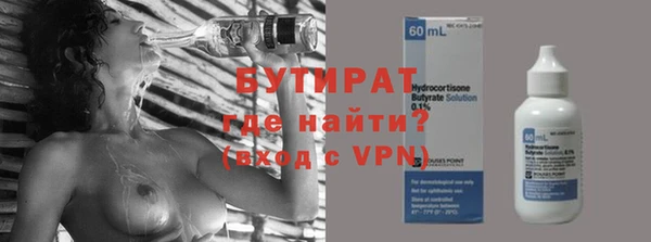 трава Балахна