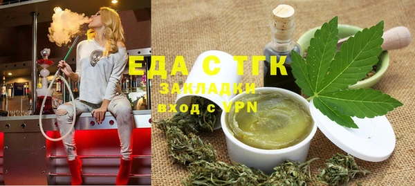 трава Балахна