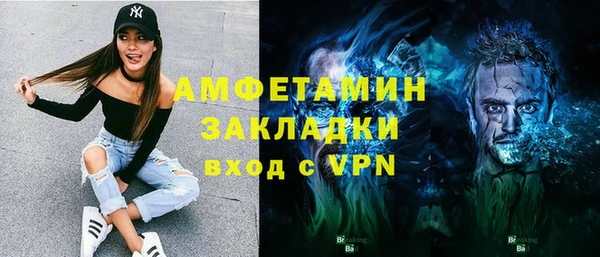 марки nbome Баксан