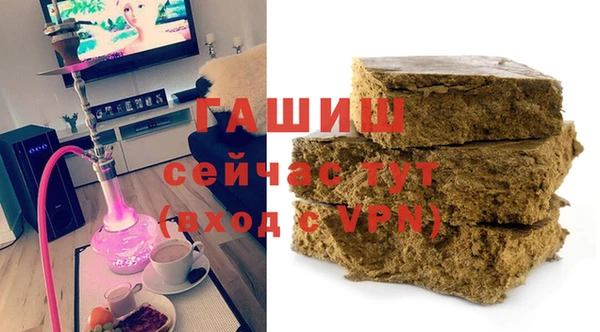трава Балахна