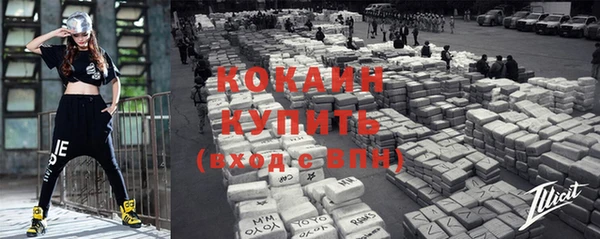 гидра Балабаново