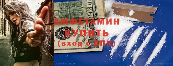 марки nbome Баксан
