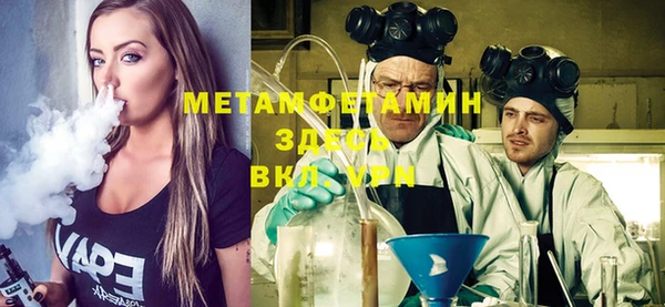 гидра Балабаново