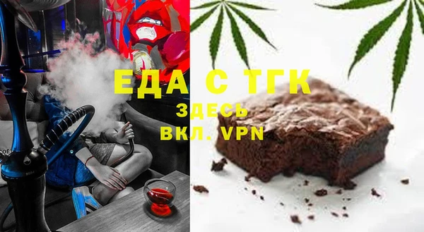 гидра Балабаново
