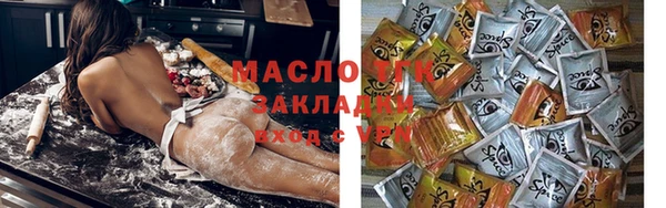 гидра Балабаново
