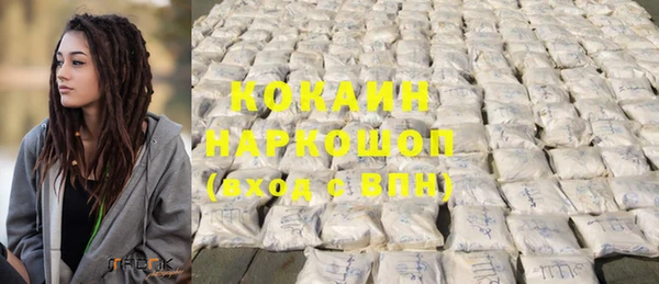 марки nbome Баксан