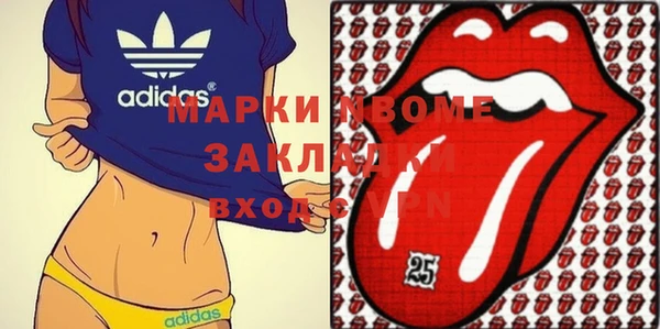 трава Балахна