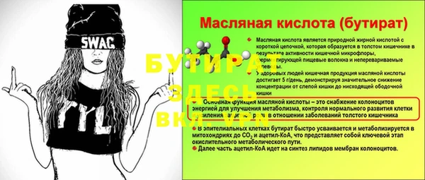 гидра Балабаново