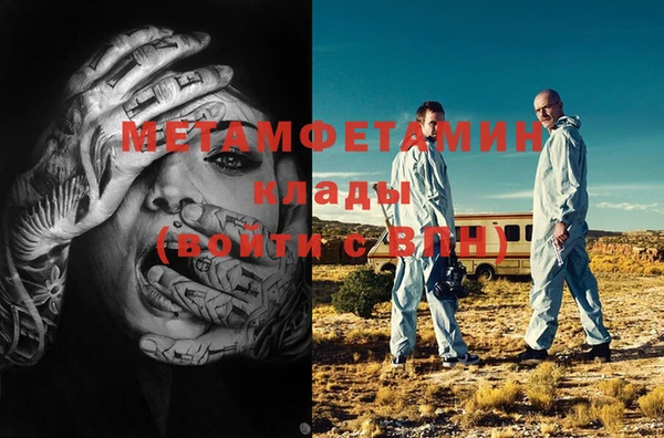 марки nbome Баксан