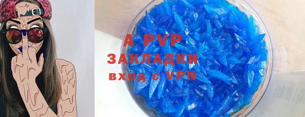 гидра Балабаново