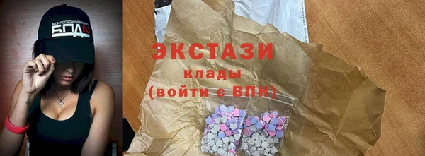 марки nbome Баксан