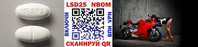 Купить  Валдай  LSD-25 экстази кислота 