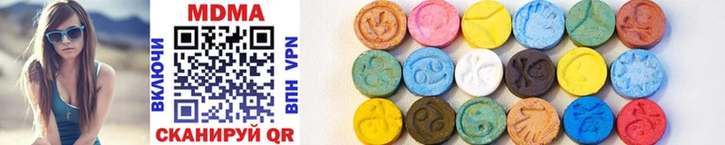 Купить где  Валдай  MDMA crystal 