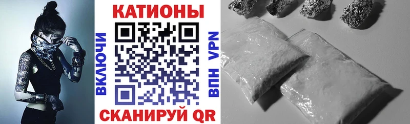 Купить  Валдай  МЕФ кристаллы 