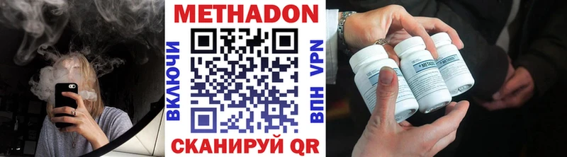 МЕТАДОН мёд  Купить  Валдай 