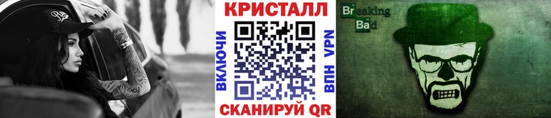 Купить где  Валдай  Метамфетамин Methamphetamine 