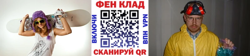 Первитин мет Валдай